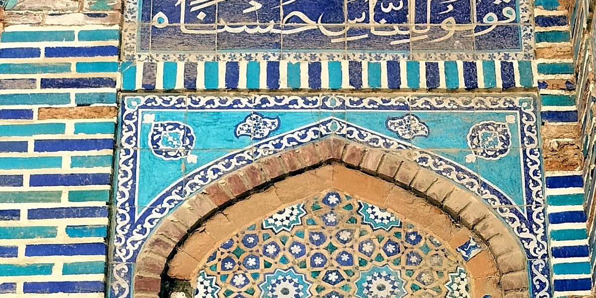 Shahjehan Mosque Qoolo Nasu Husna 1