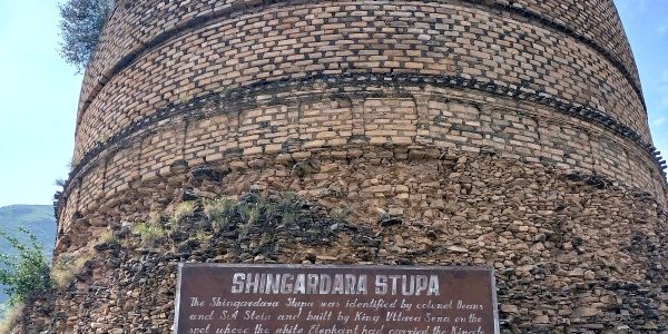 Shingardara Stupa Swat Valley Pakistan 1