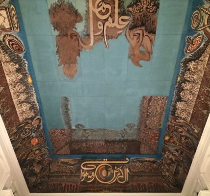 Frare Hall Sadqain Gallery