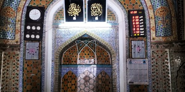 Mosque Mehrab Mimber