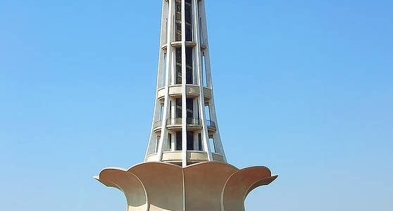 Minar E Pakistan